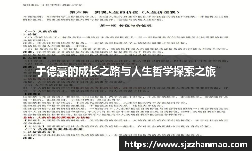 BSports网页版