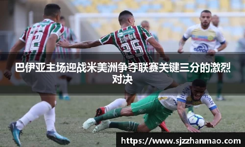 必一体育
