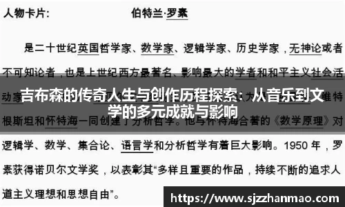 必一体育