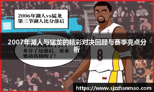 必一