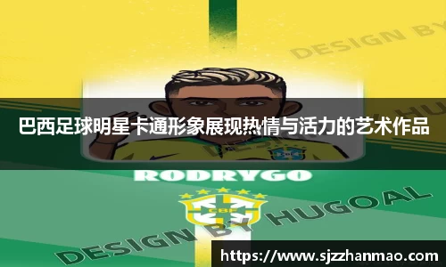 必一体育